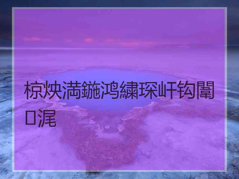 椋炴満鍦鸿繍琛屽钩闈㈠浘 椋炴満鍦鸿繍琛屽钩闈㈠浘