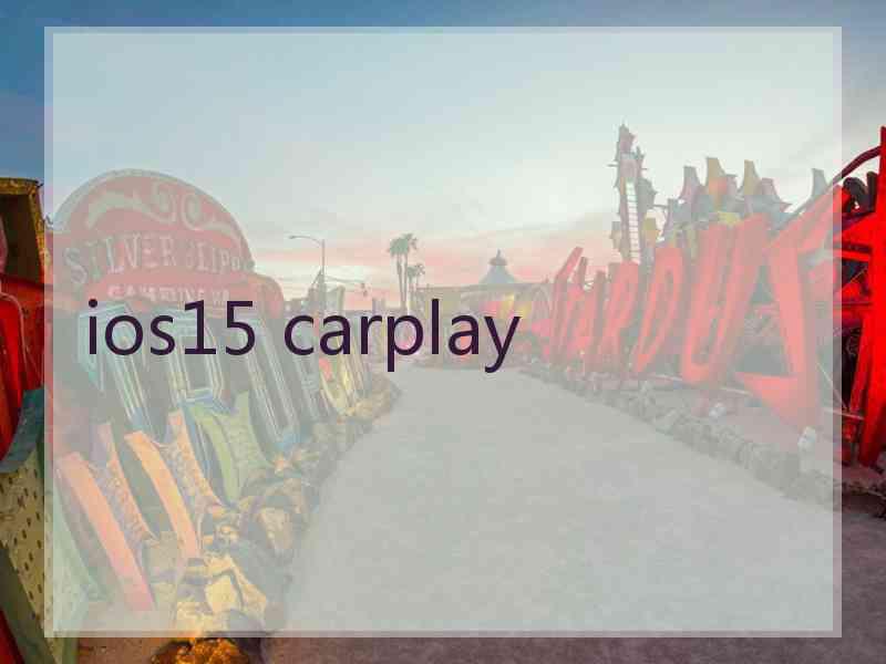 ios15 carplay ios15 carplay