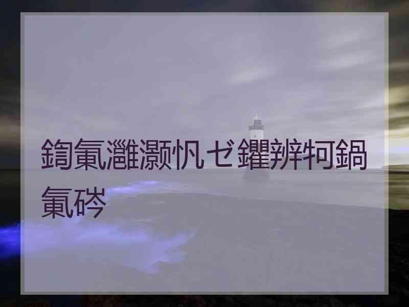 鍧氭灉灏忛ゼ鑺辨牱鍋氭硶 鍧氭灉灏忛ゼ鑺辨牱鍋氭硶