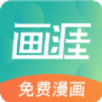 谁有免费爬墙梯子