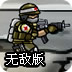 加速器老王ios
