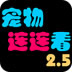 iOS布谷怎么用