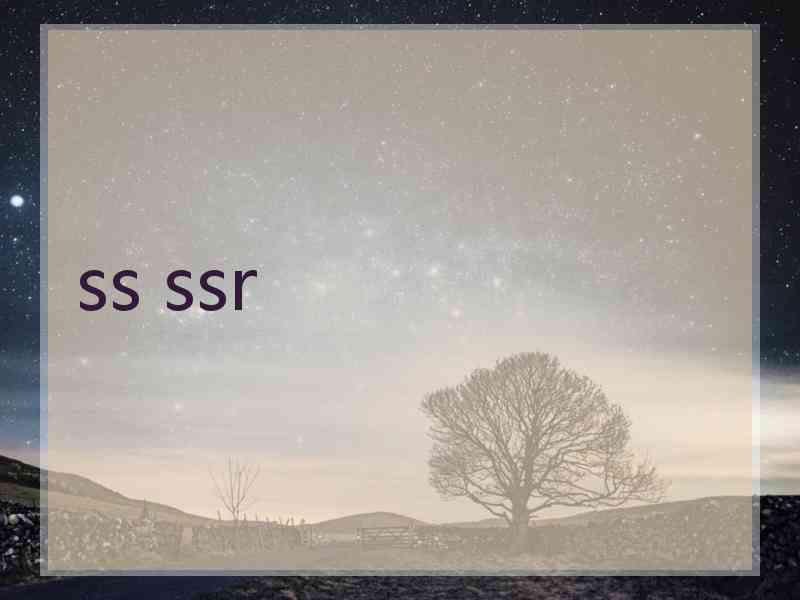 ss ssr