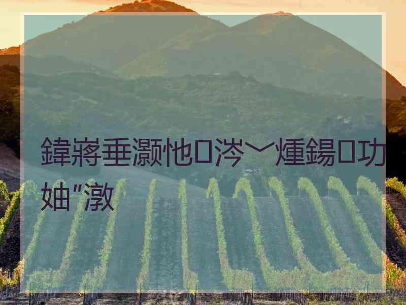 鍏嶈垂灏忚涔﹀煄鍚功妯″潡