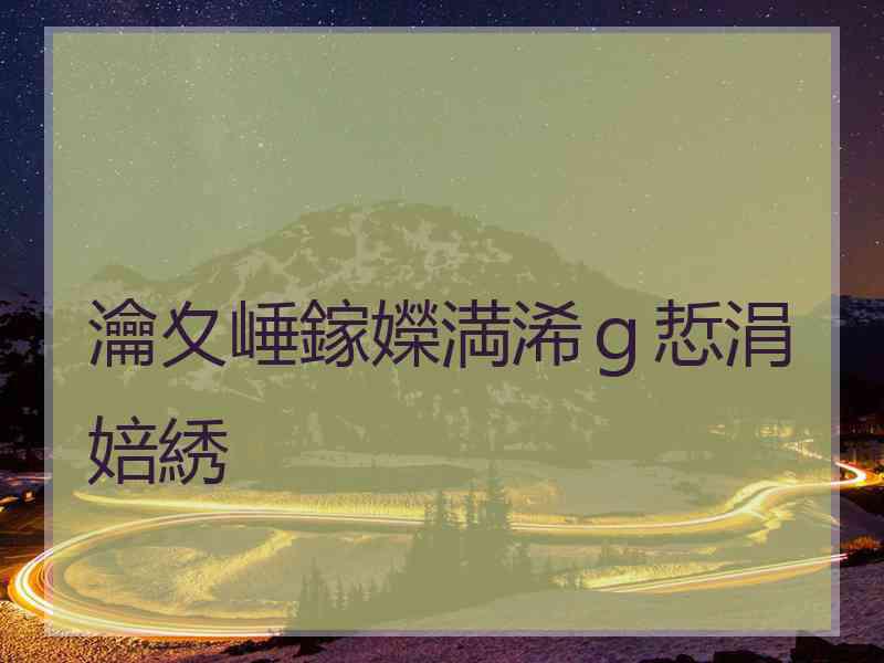 瀹夊崜鎵嬫満浠ｇ悊涓婄綉