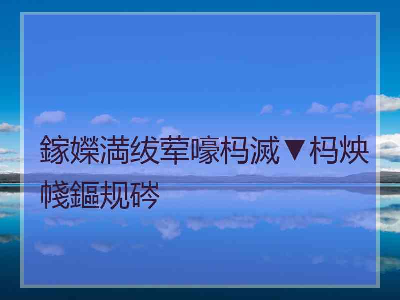 鎵嬫満绂荤嚎杩滅▼杩炴帴鏂规硶