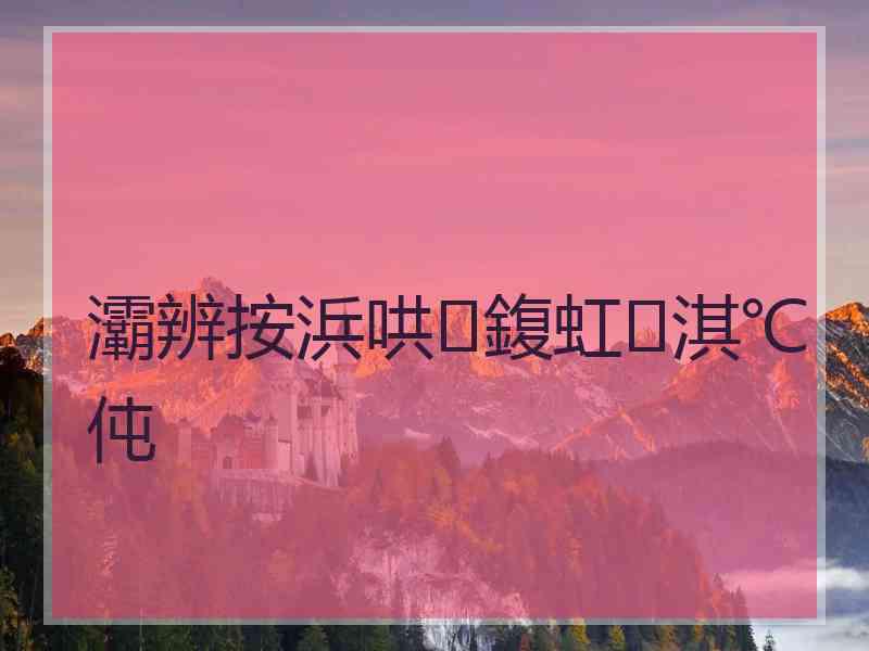 灞辨按浜哄鍑虹淇℃伅