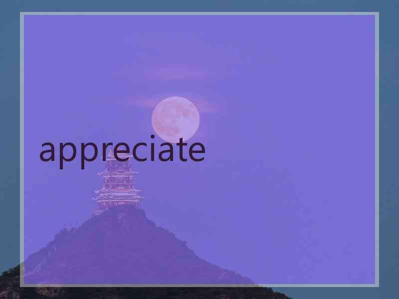 appreciate