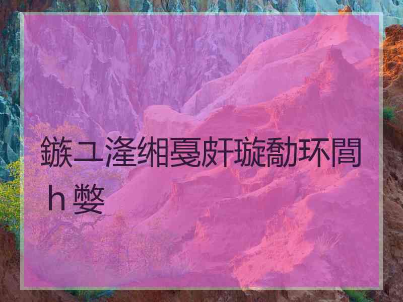 鏃ユ湰缃戞皯璇勪环閭ｈ嫳