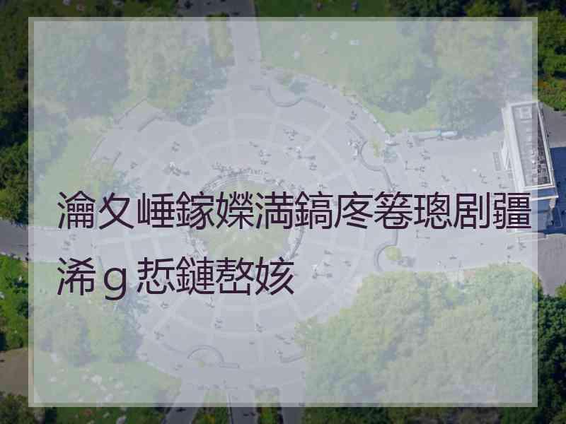 瀹夊崜鎵嬫満鎬庝箞璁剧疆浠ｇ悊鏈嶅姟