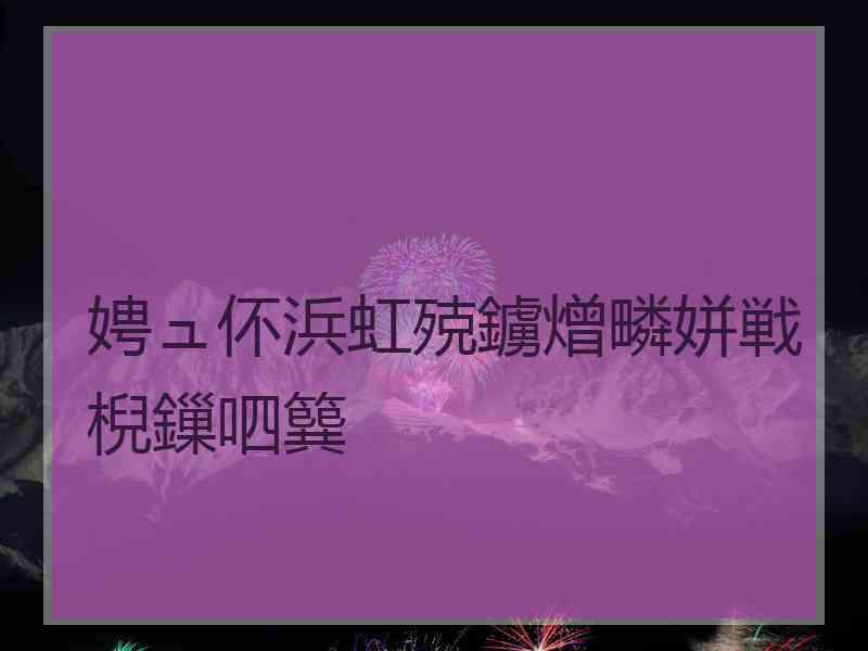 娉ュ伓浜虹殑鐪熷疄姘戦棿鏁呬簨