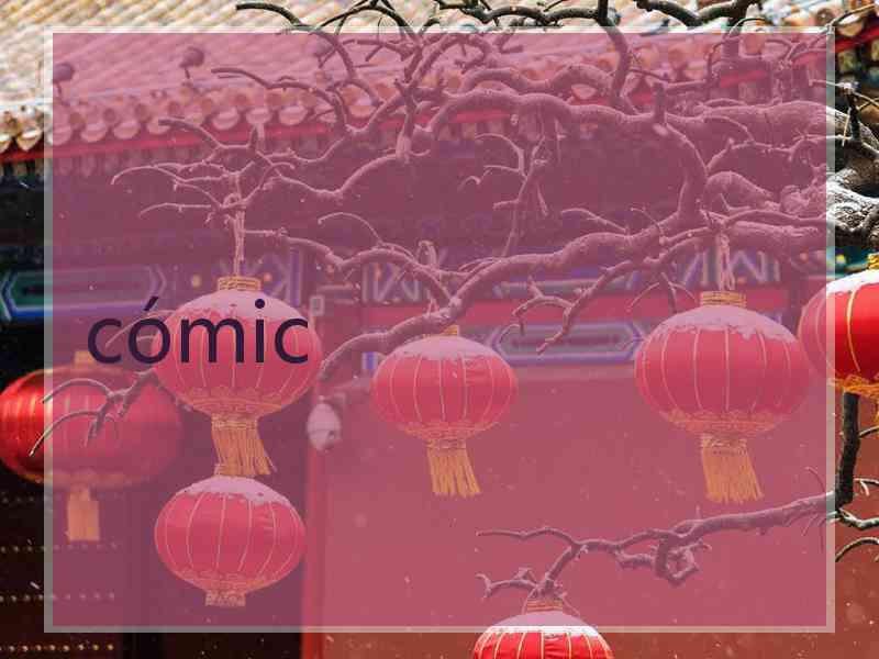 cómic