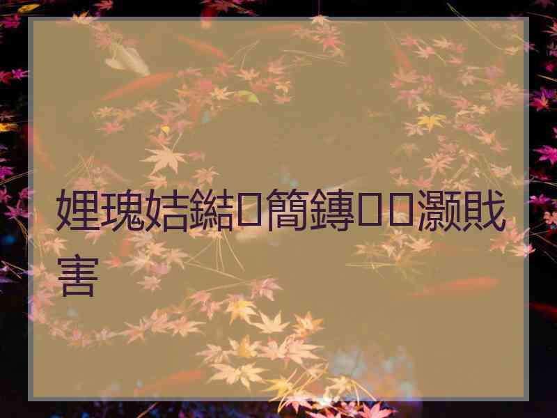 娌瑰姞鐑簡鏄灏戝害