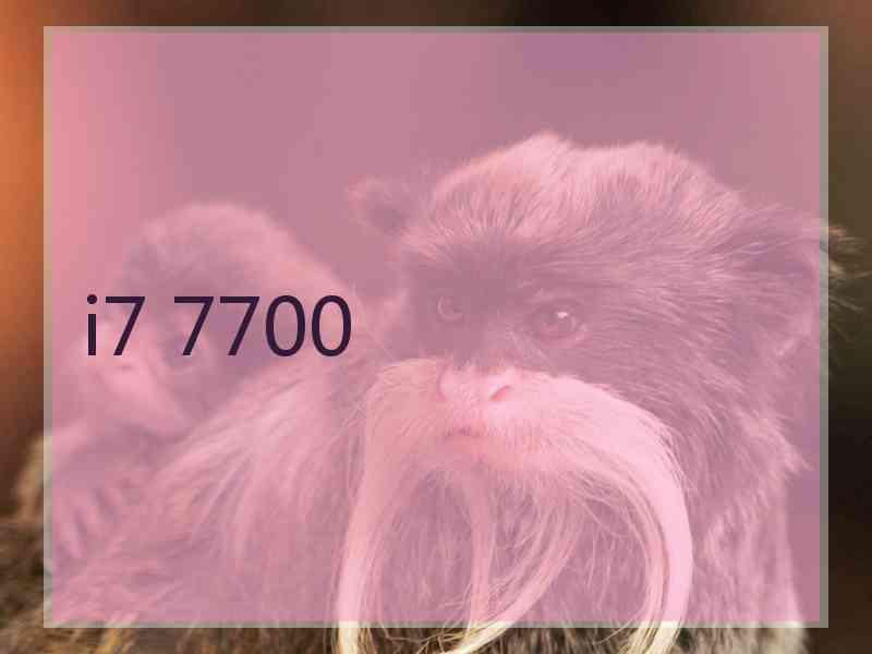 i7 7700
