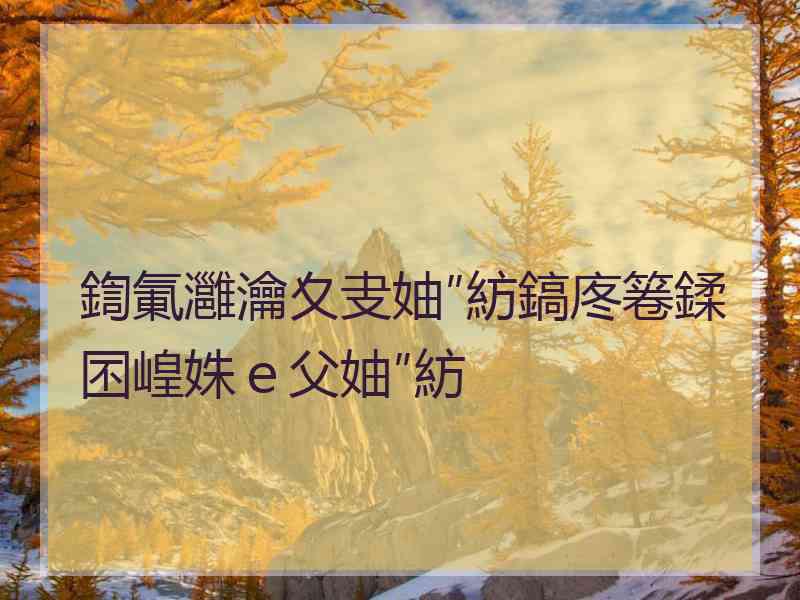 鍧氭灉瀹夊叏妯″紡鎬庝箞鍒囨崲姝ｅ父妯″紡