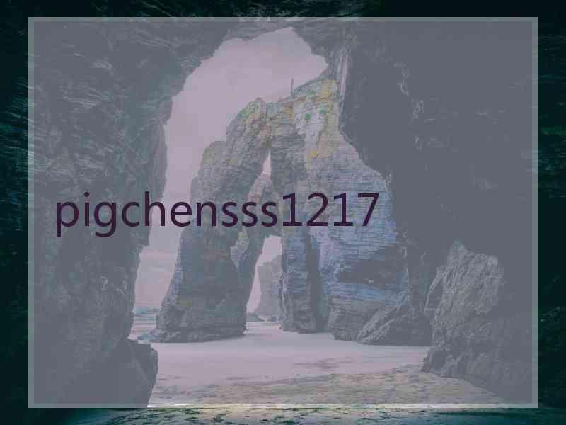 pigchensss1217