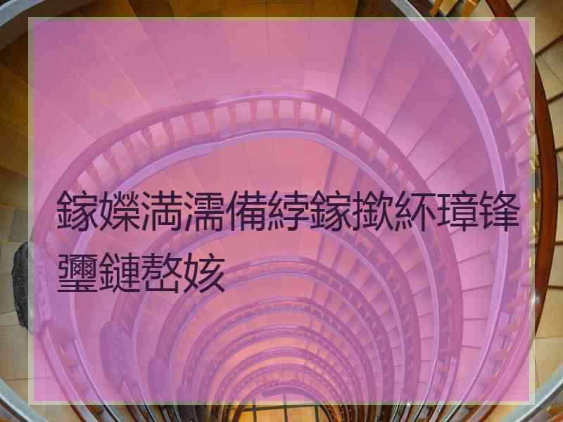 鎵嬫満濡備綍鎵撳紑璋锋瓕鏈嶅姟