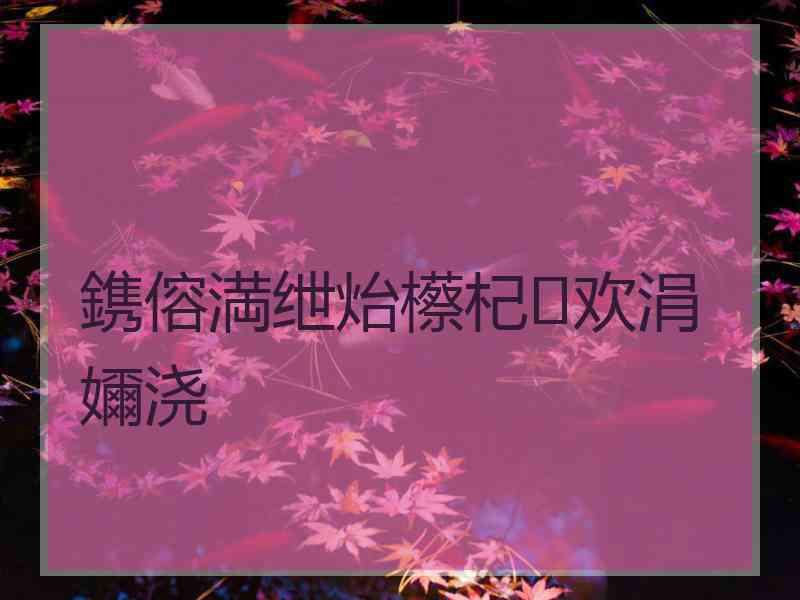 鎸傛満绁炲櫒杞欢涓嬭浇