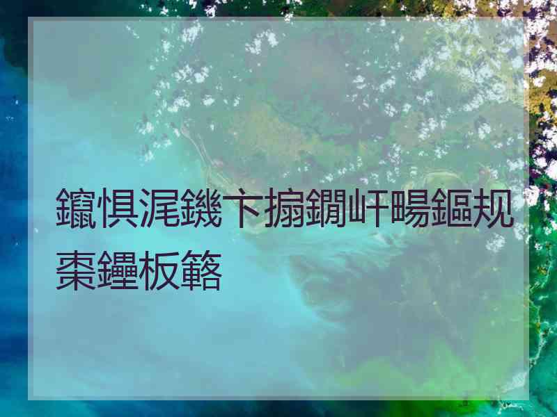 鑹惧浘鐖卞搧鐗屽畼鏂规棗鑸板簵