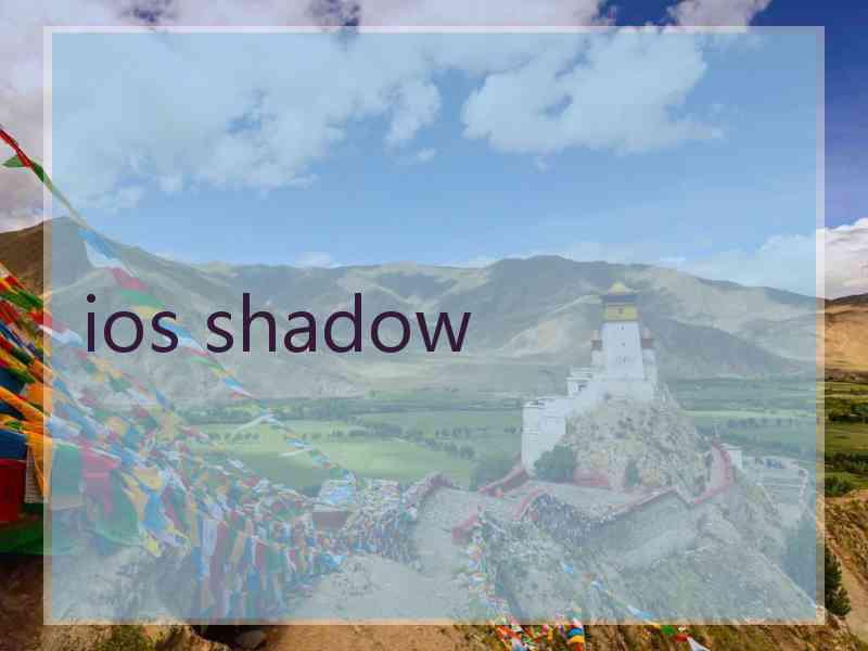 ios shadow