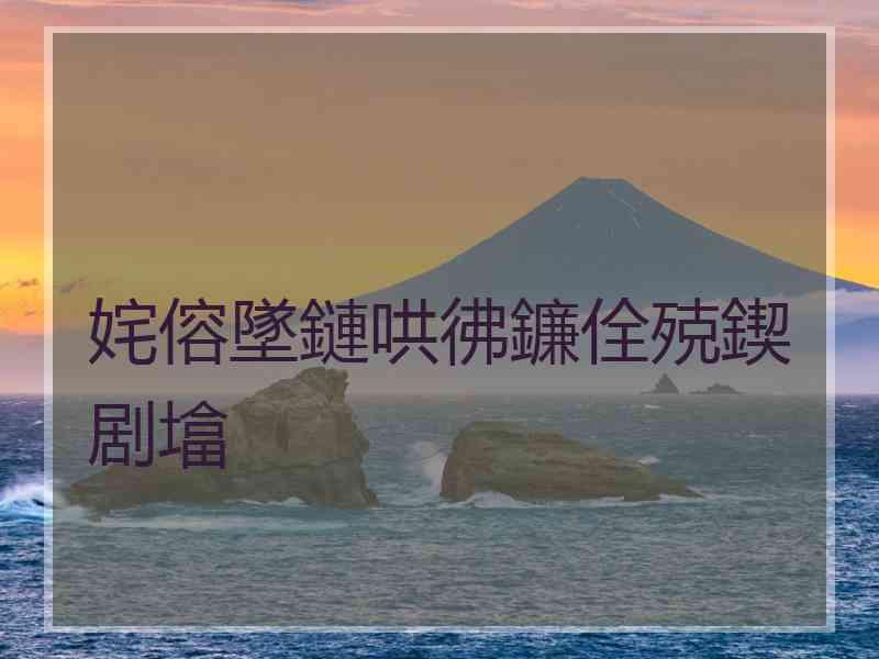 姹傛墜鏈哄彿鐮佺殑鍥剧墖