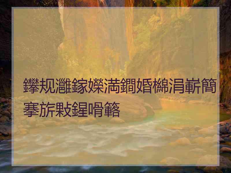 鑻规灉鎵嬫満鐧婚檰涓嶄簡搴旂敤鍟嗗簵