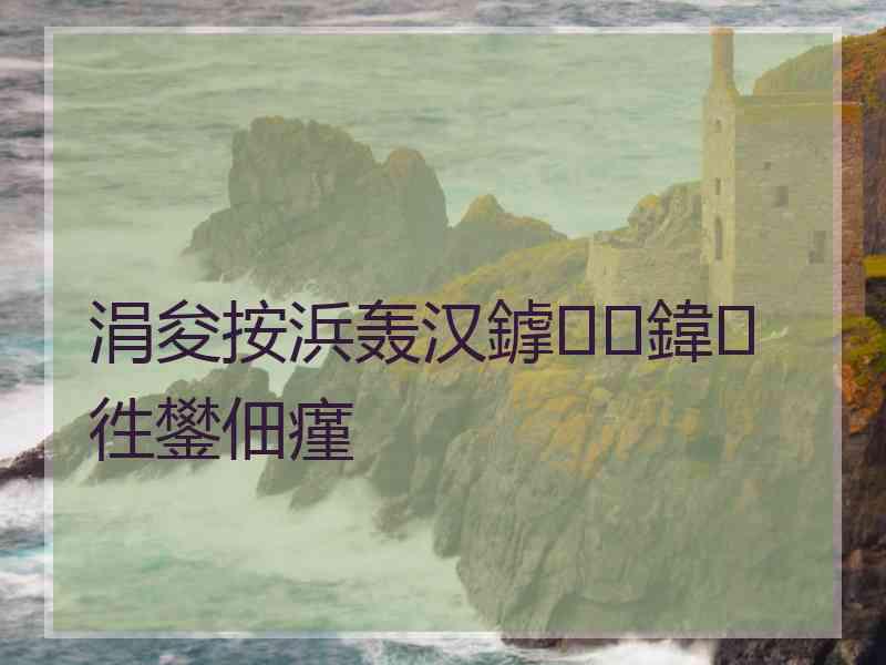 涓夋按浜轰汉鎼鍏徃鐢佃瘽