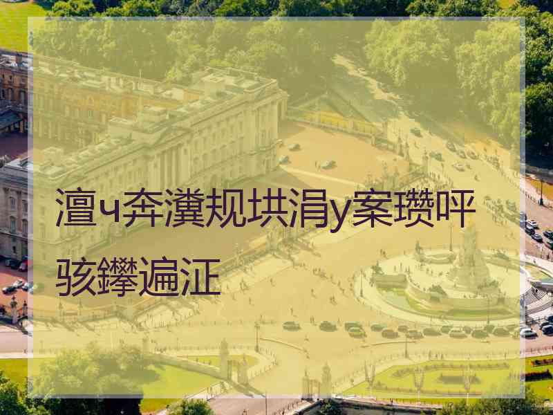 澶ч奔瀵规垬涓у案瓒呯骇鑻遍泟