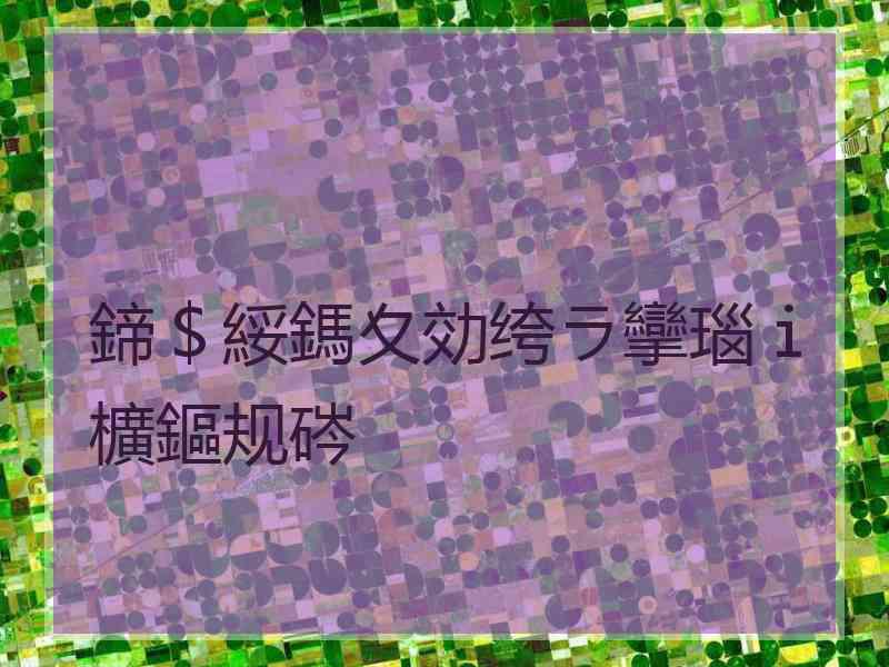 鍗＄綏鎷夊効绔ラ攣瑙ｉ櫎鏂规硶