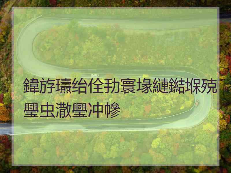 鍏斿瓙绐佺劧寰堟縺鐑堢殑璺虫潵璺冲幓