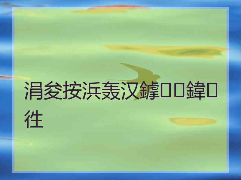 涓夋按浜轰汉鎼鍏徃