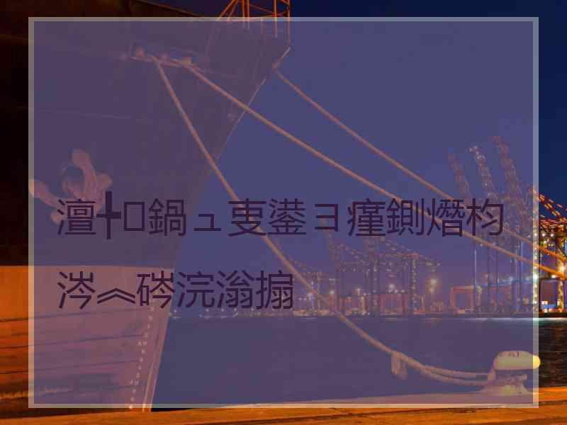 澶╄鍋ュ叓鍙ヨ瘽鍘熸枃涔︽硶浣滃搧