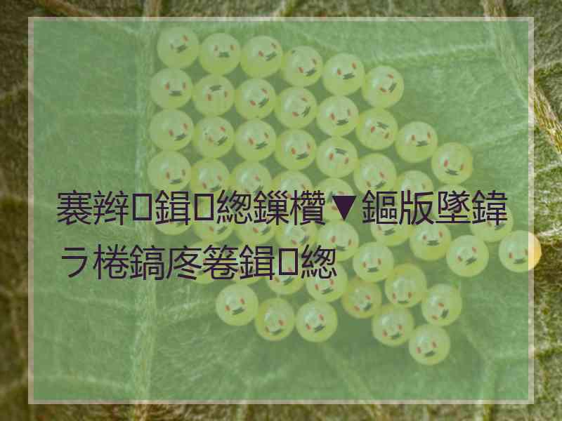 褰辫鍓緫鏁欑▼鏂版墜鍏ラ棬鎬庝箞鍓緫