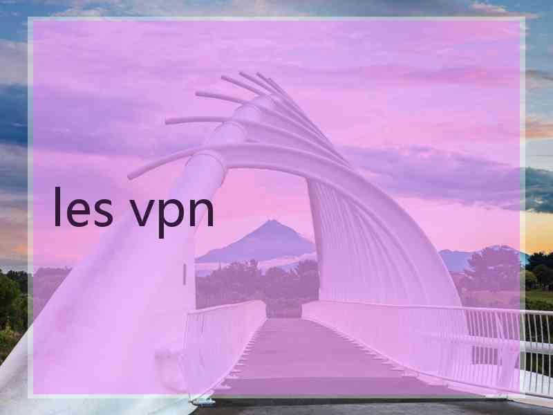 les vpn