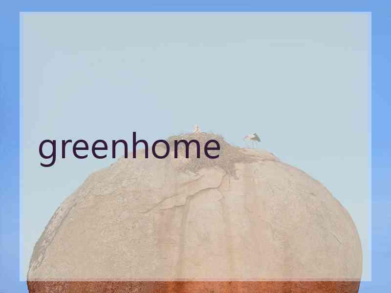 greenhome