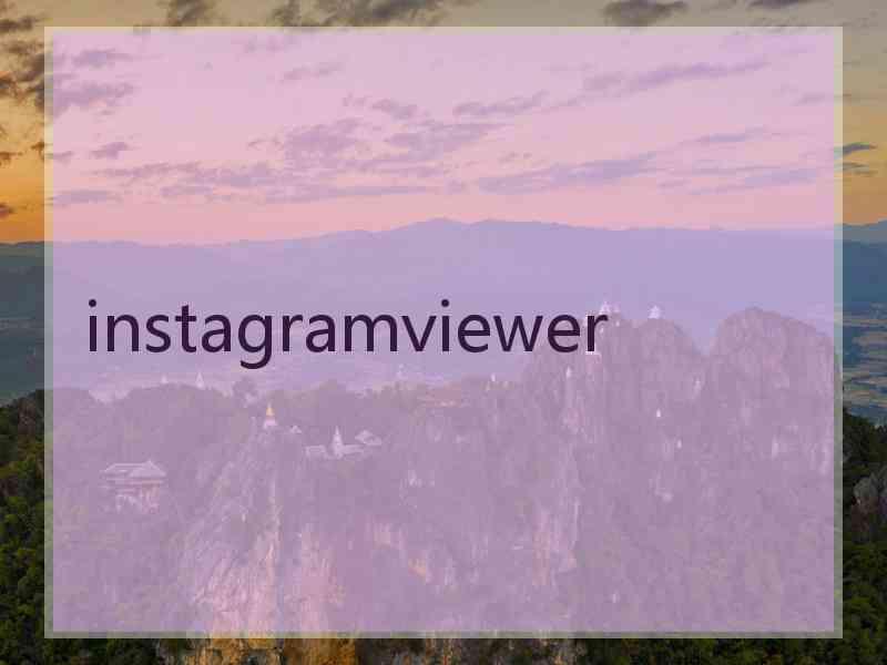 instagramviewer