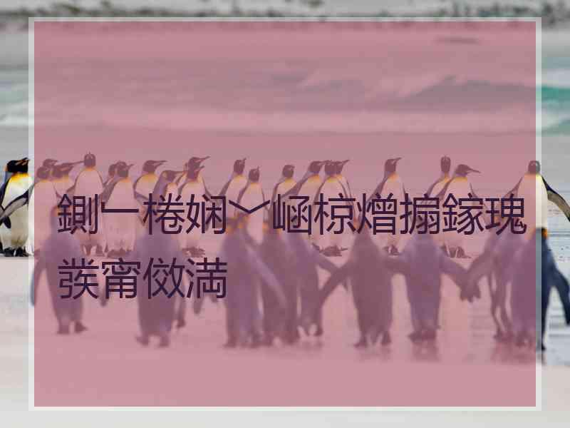 鍘﹂棬娴﹀崡椋熷搧鎵瑰彂甯傚満